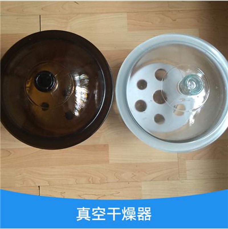 供应天水化玻仪器干燥器厂家销售