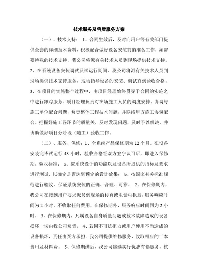 微热干燥器在制造业的应用与发展趋势