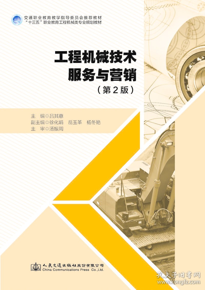 俄罗斯微热干燥器：工业救星