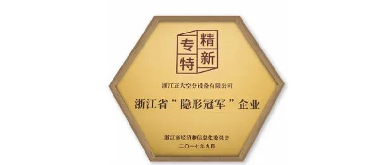 俄罗斯干燥器市场迎来新变革